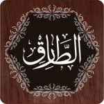 surah tariq android application logo